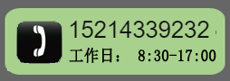 上海貝錫機電設備有限公司聯(lián)系方式